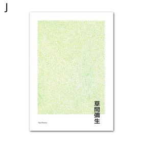 Decoration Canvas Painting Core Hanging Painting (Option: LY484J-40to50)